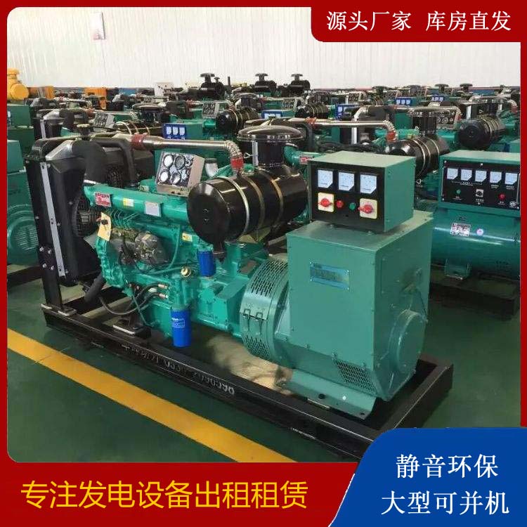 同安租赁发电机的原理是什么