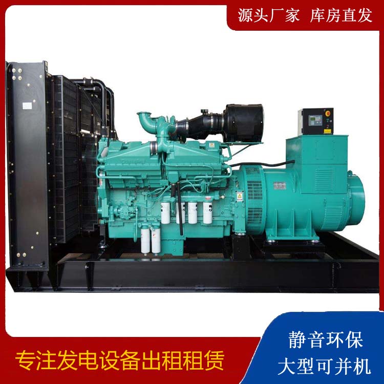 同安租赁发电机 柴油发电机组备件的清洗方法
