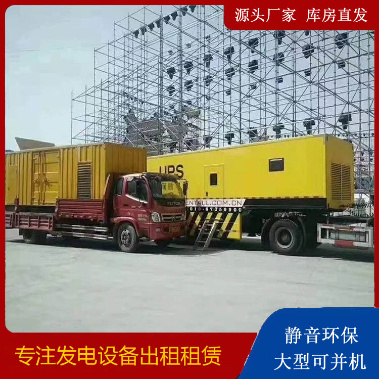 同安有哪些常见的发电机组输出电压类型？
